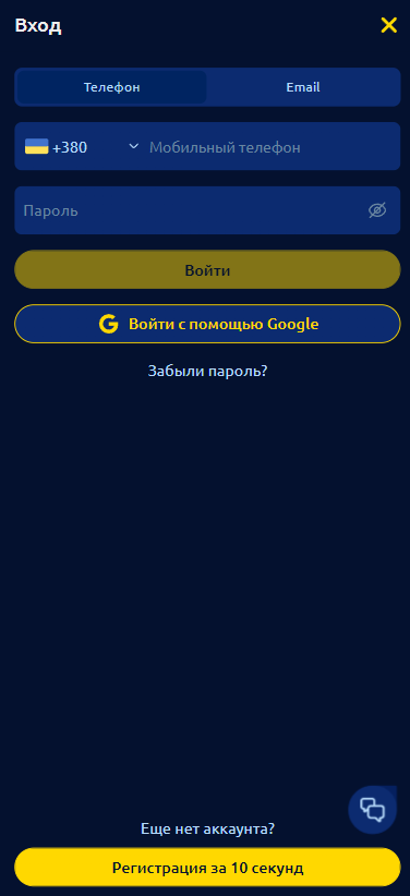 Мобильный вход в Slotoland