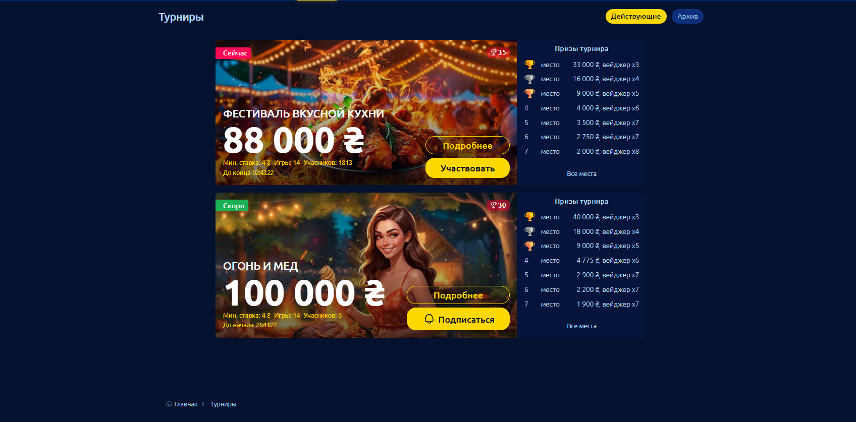 Slotoland — азарт и победы
